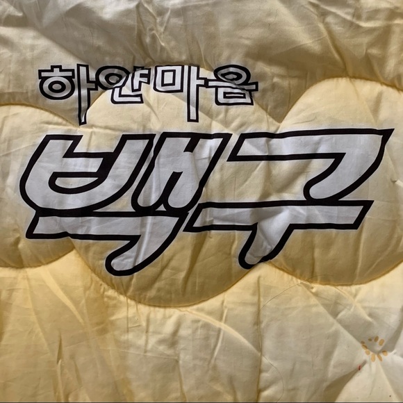 Rare Sonokong White Heart Baekgu Korean Anime Comforter - Picture 2 of 9